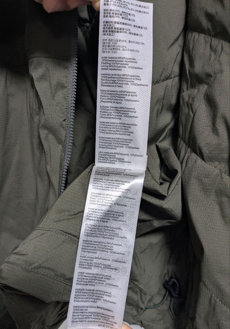 シマノ アクティブインサレーションジャケットカーキ Mサイズ