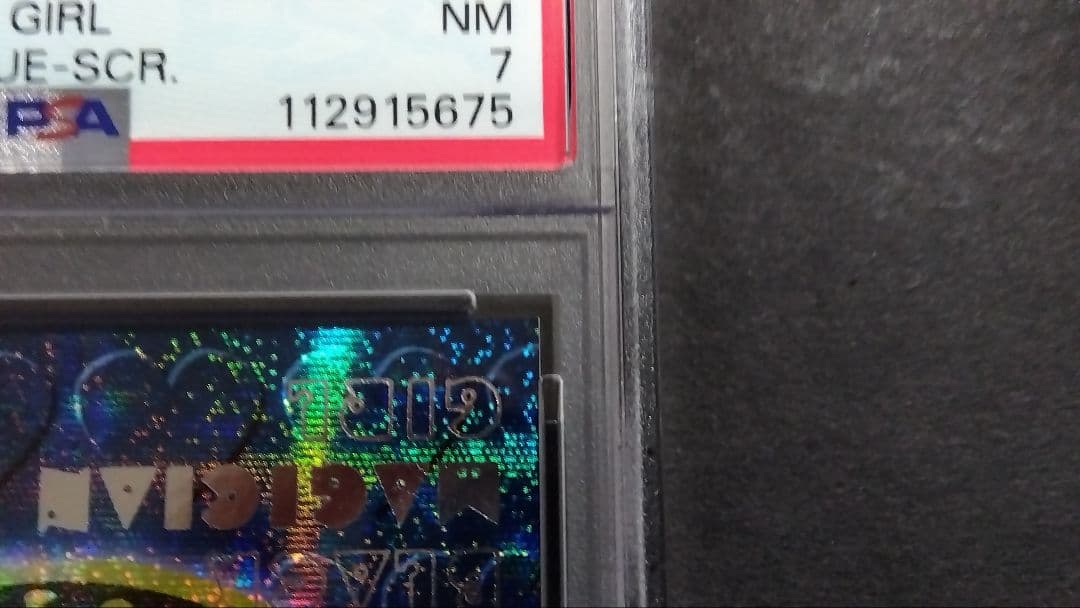 よ*さ様 PSA7「DDM ブラックマジシャンガール」青 シークレット ダンジョ