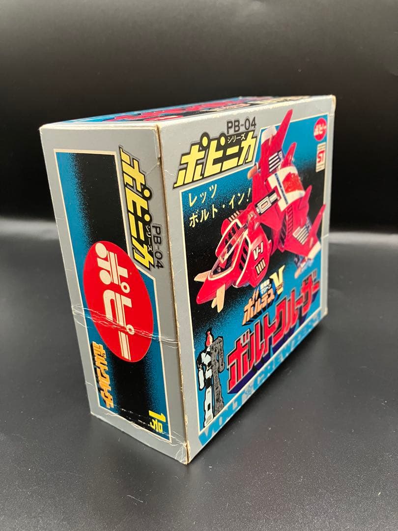 ボルテスv ボルトクルーザー　ポピー　超合金