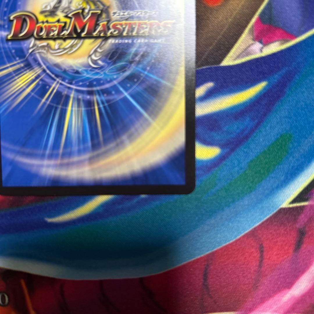 デュエルマスターズ　飛翔龍 V5000VT CSプロモ　1枚