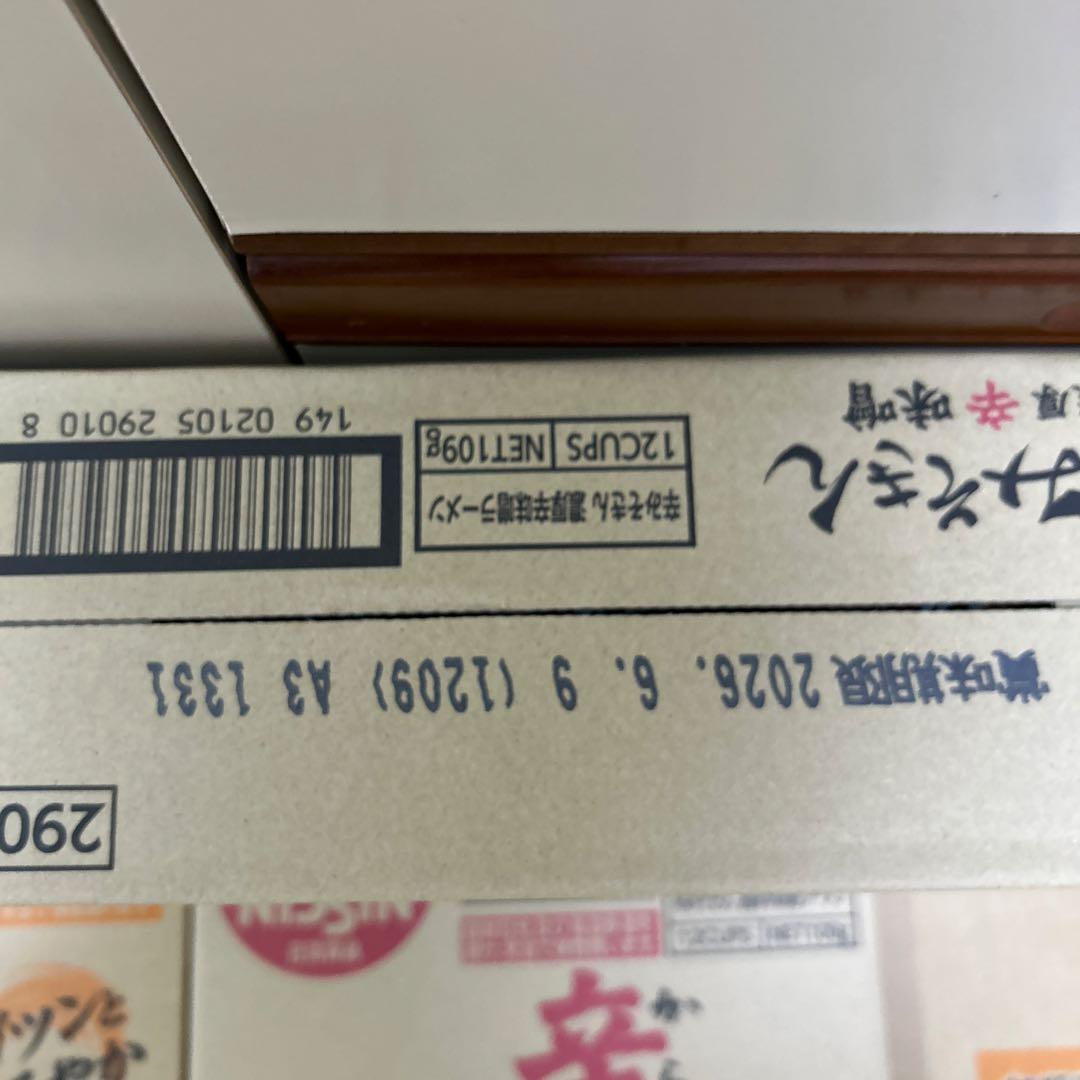 みそきん 2ケース　辛味みそきん 2ケース　めし　2ケース　合計6ケース