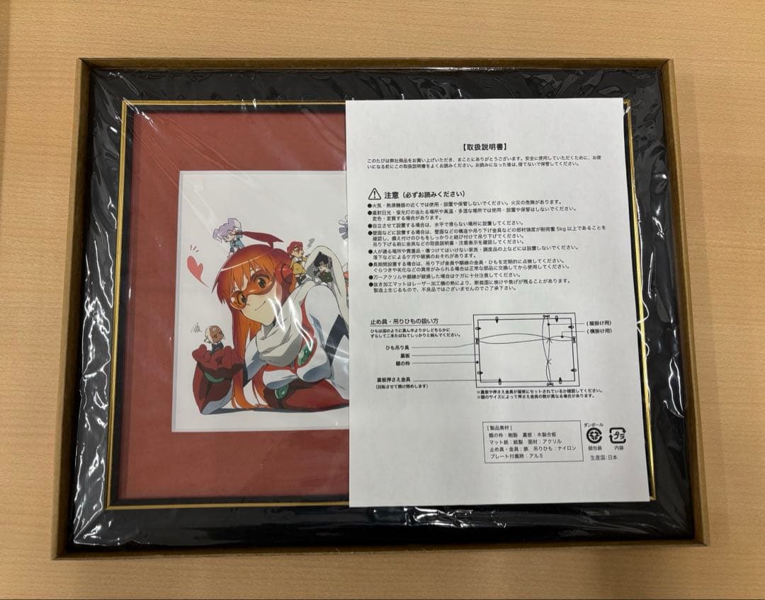 トップをねらえ 2　20周年　Ｓ賞　複製原画　バスターマシン7号