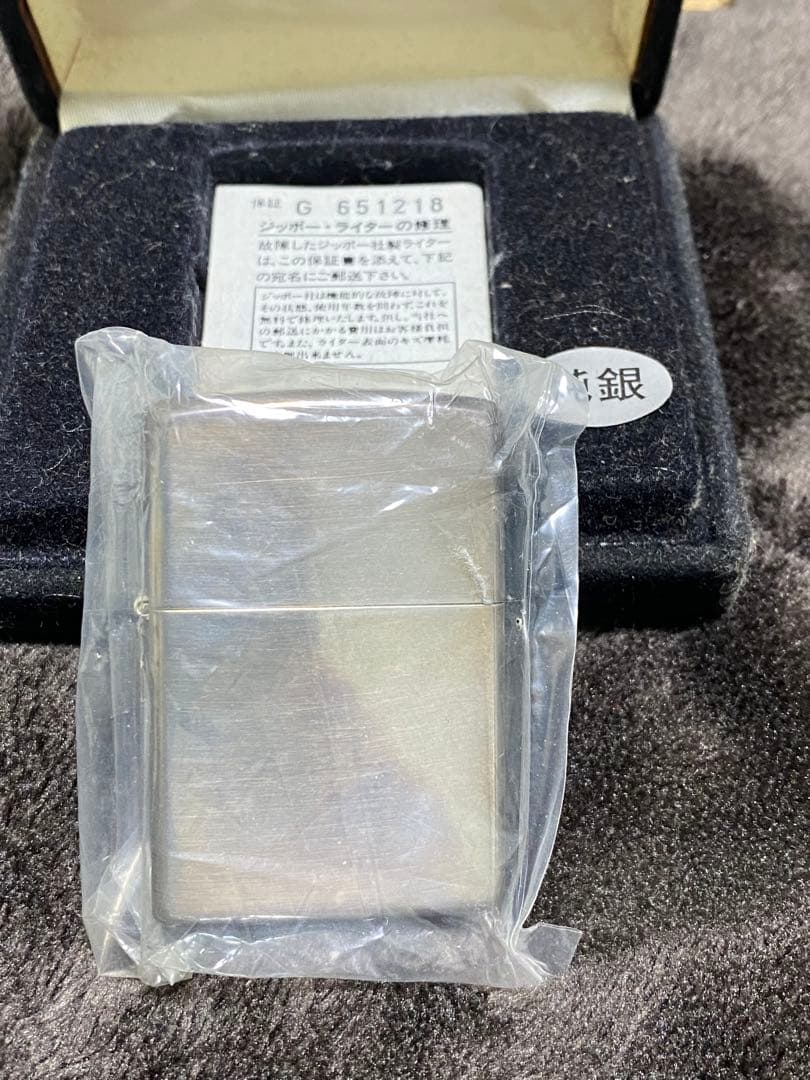 ZIPPO 純銀　1991 新品　未使用　筆記体　ヴィンテージ ジッポー