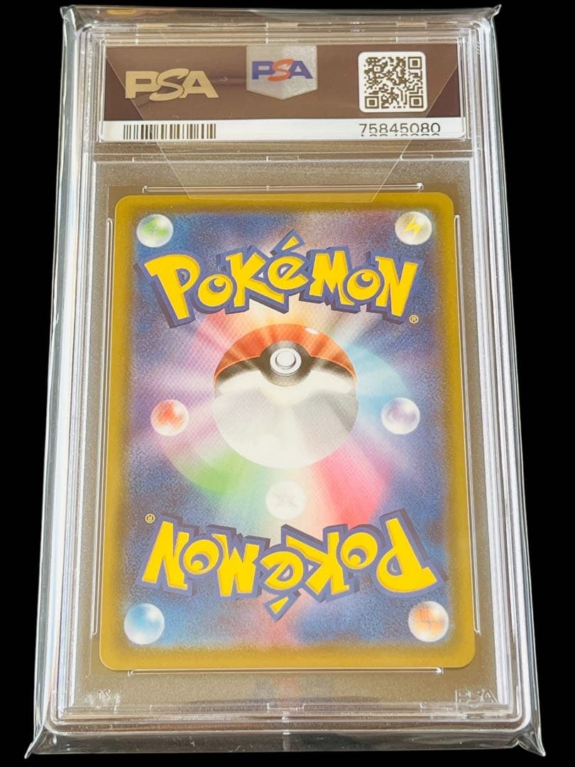 ポケモンカード　マリィ　SR シャイニースターV PSA10 ➃