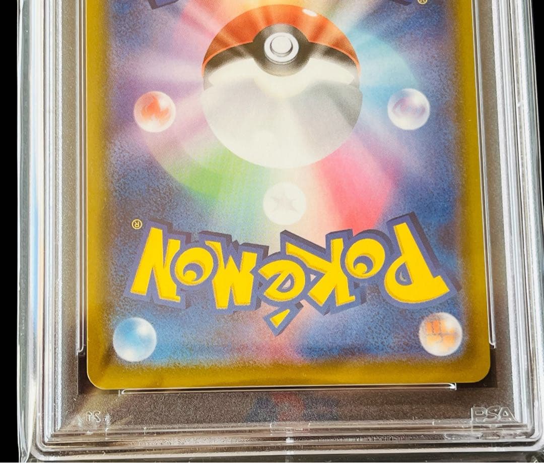 ポケモンカード　マリィ　SR シャイニースターV PSA10 ➃