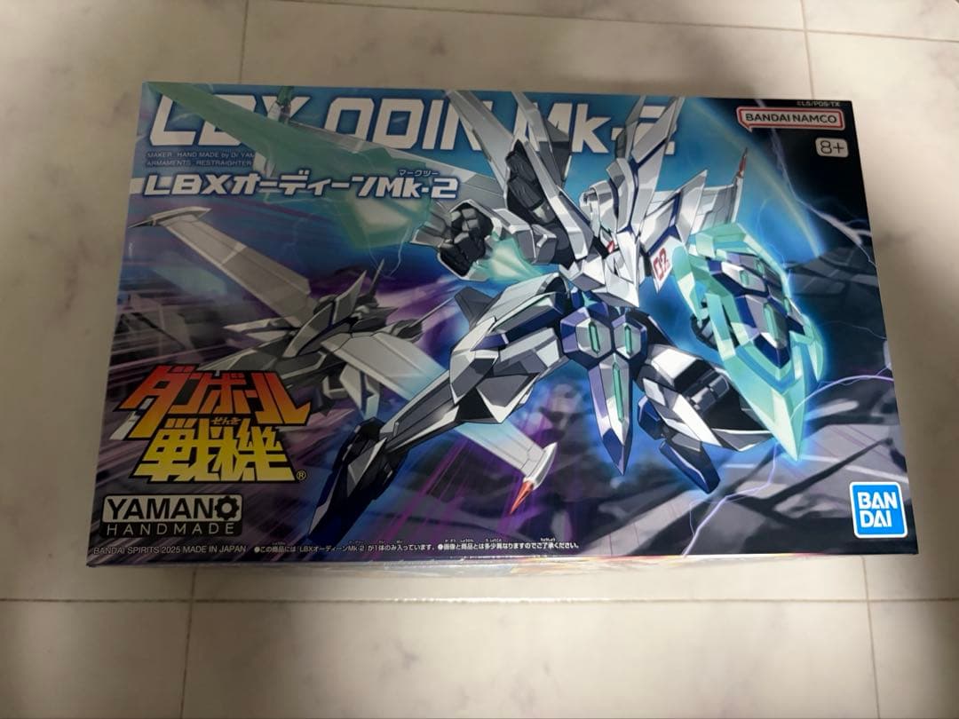 ダンボール戦機　LBX オーディーンMk-2 & アキレスD9 セット