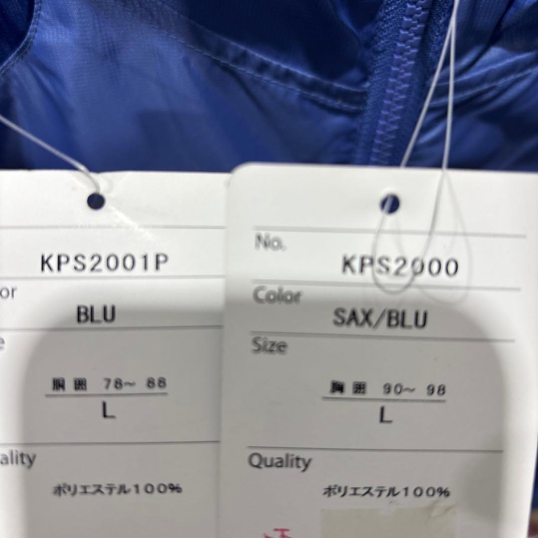 サッカートッパーウェア上下新品