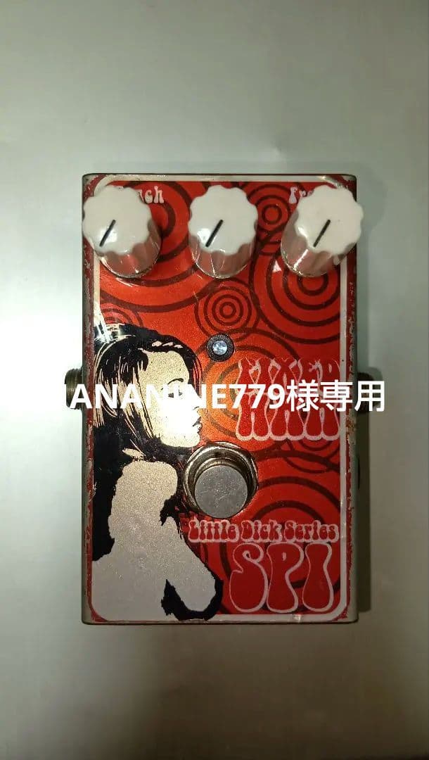 ギター SPI Little Dick Series FIXED WAH