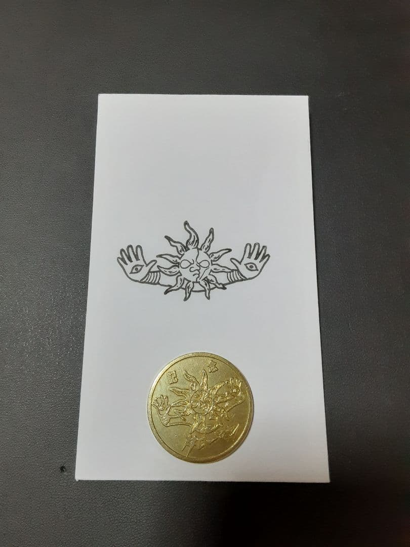 タローマン　入場特典　