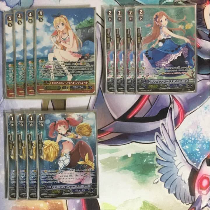 リヴィエール SPクランパック フルセット