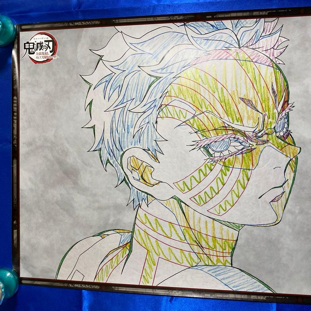 鬼滅の刃　ufotable dining 猗窩座B2原画ポスター