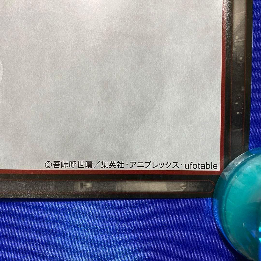 鬼滅の刃　ufotable dining 猗窩座B2原画ポスター