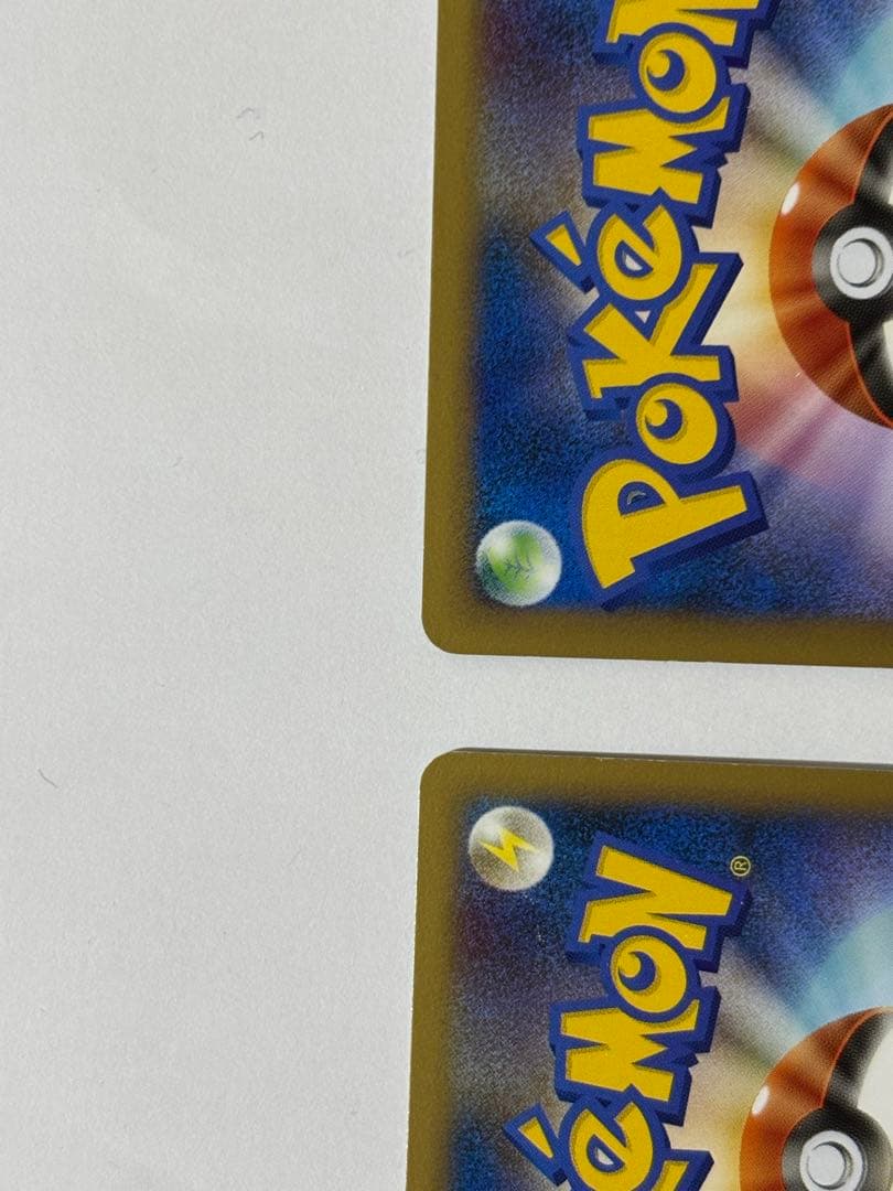 スイクン＆エンテイLEGEND☆（よみがえる伝説）065/080 066/080