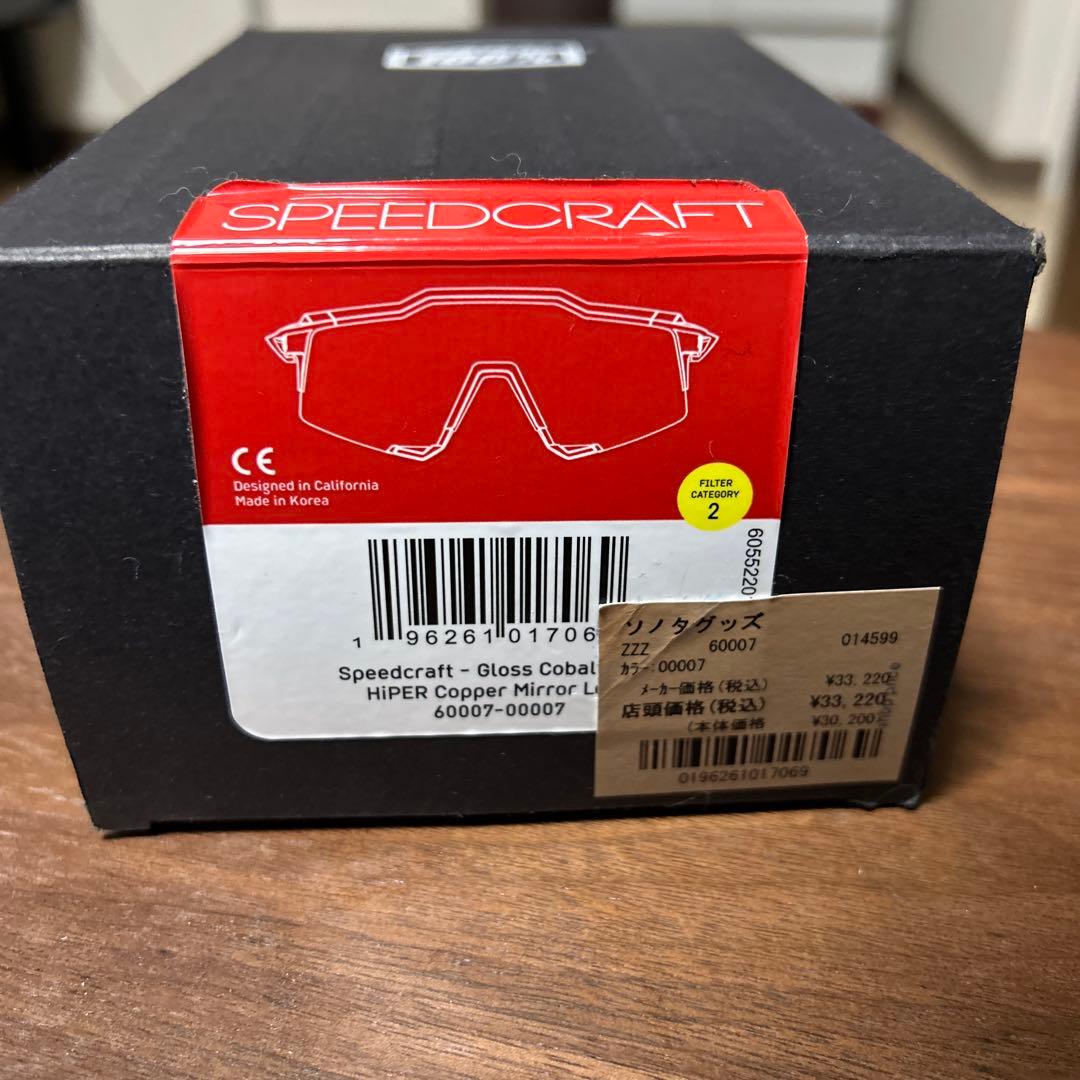 100% サングラス値段交渉絶賛承り中コメントお待ちしております