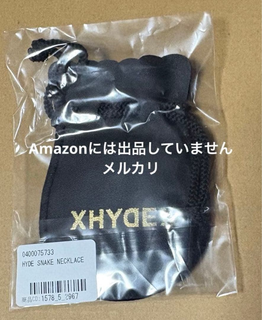 HYDE BIRTHDAY 2021 スネーク ネックレス　蛇　黒ミサ