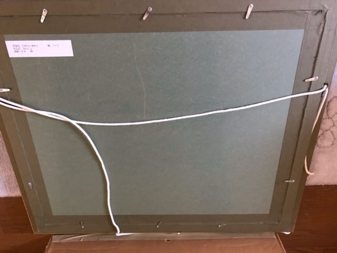 五十嵐由美子 絵画キャンディ ．キャンディ　原画サイン入り　水彩画