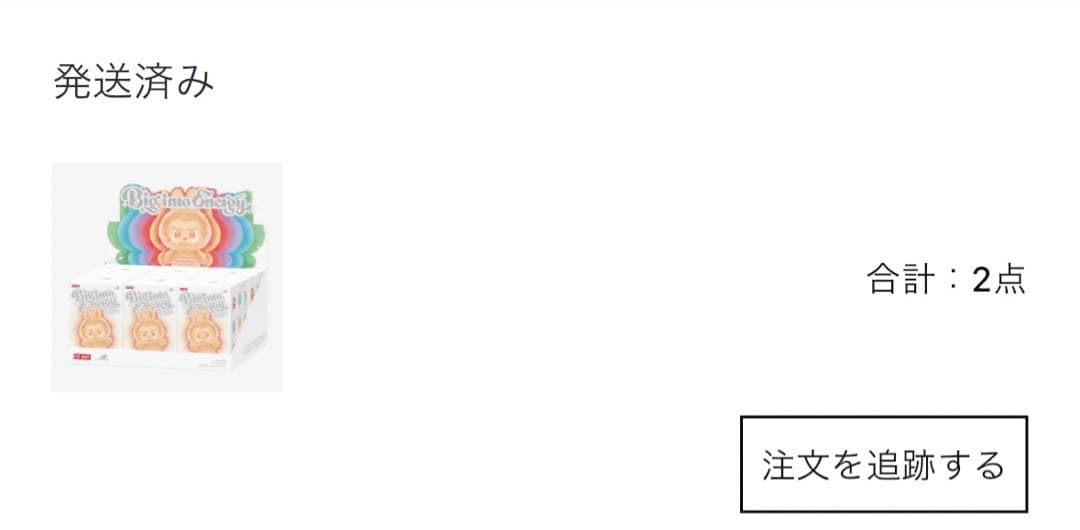 ぐら様　LABUBU Big into Energy シリーズ アソート