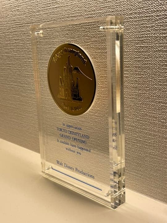 東京ディズニーランド 関係者向け 開園記念メダル  非売品