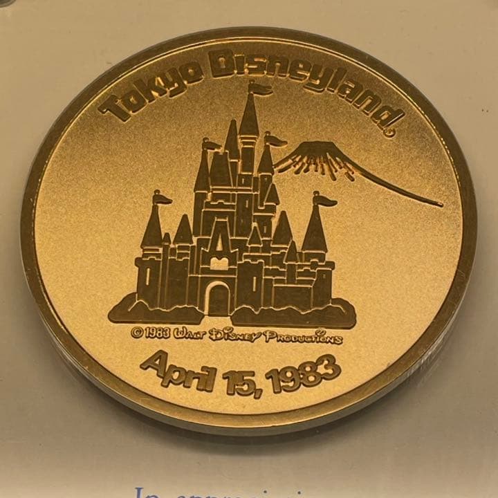 東京ディズニーランド 関係者向け 開園記念メダル  非売品