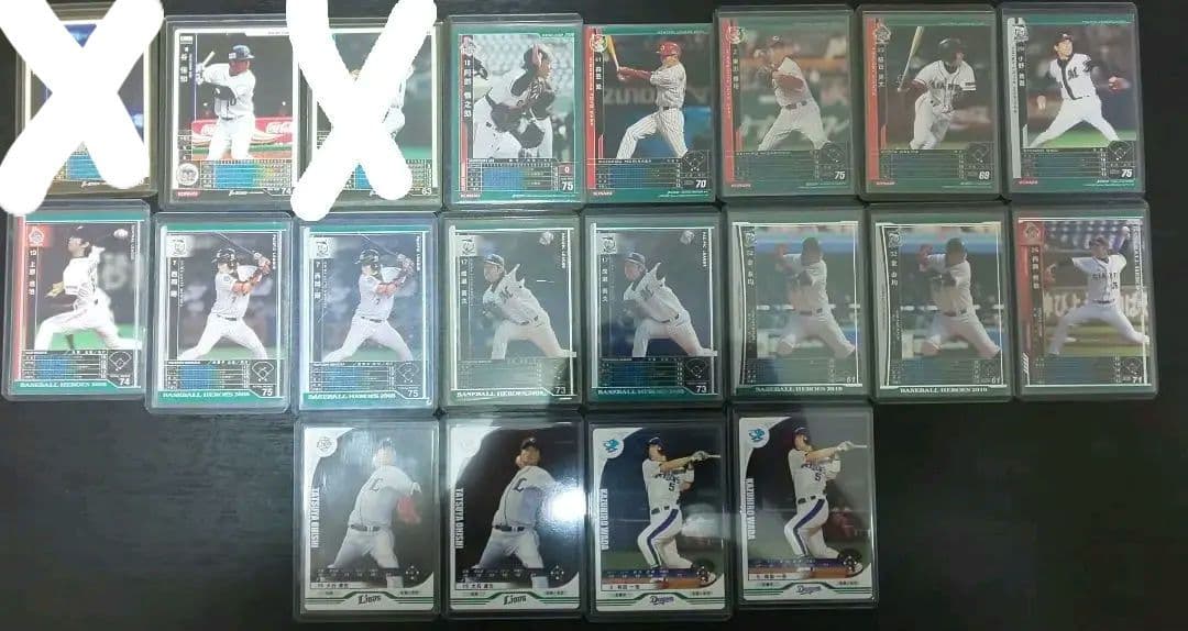 ベースボールヒーローズ　バラ売り可能　追加あり　ベースボールコレクションもあり