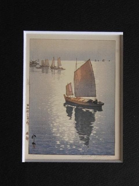 吉田博、【風静】、希少な額装用画集より、美品、日本人画家、新品額装付