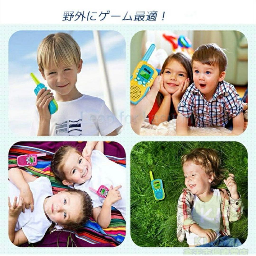 トランシーバー 3個セット【充電式】