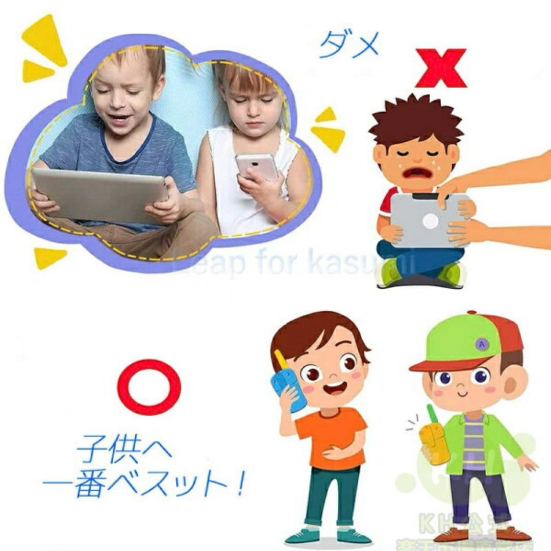 トランシーバー 3個セット【充電式】