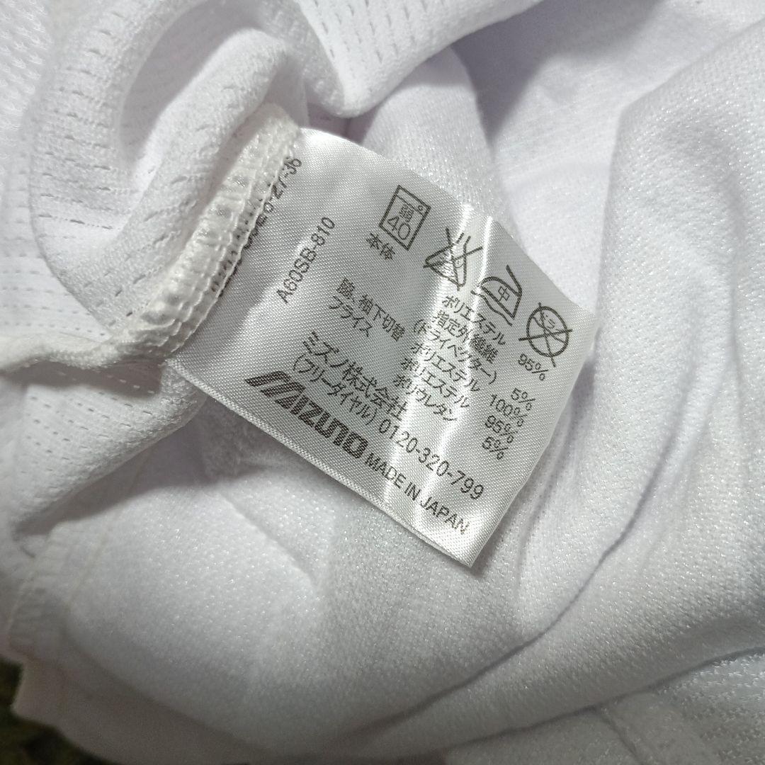 Mizuno 日本代表 2008年オリンピックジャージ上（L）下（M）セット