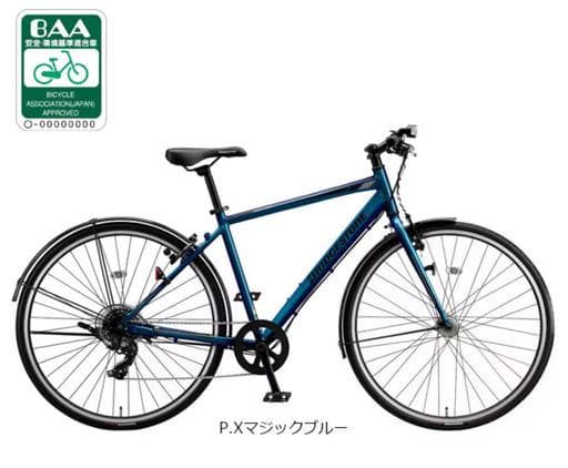 ブリヂストン TB1 TB486 クロスバイク 7段変速・室内保管・鍵3本付き