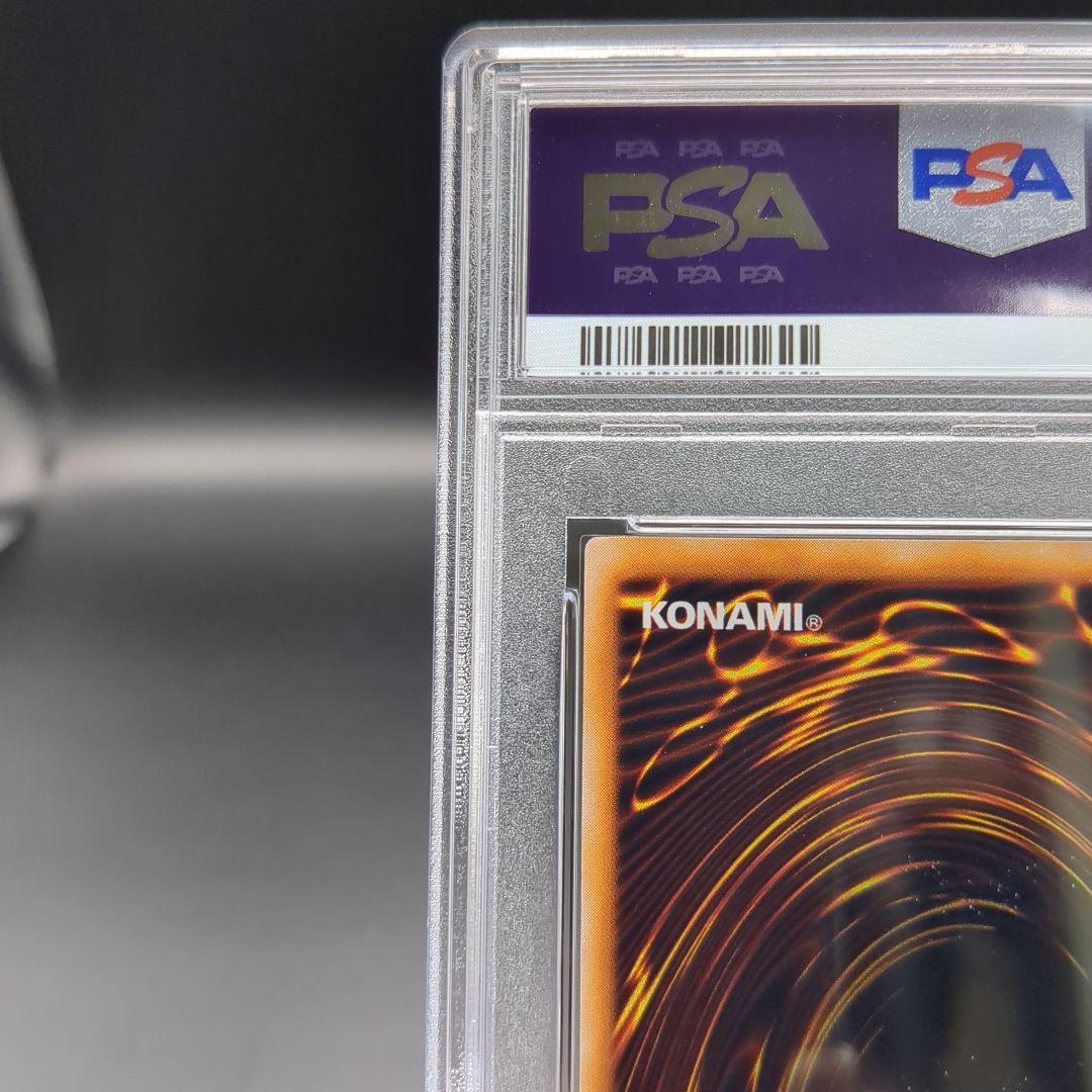 1999 ダンシング・エルフ 初期 PSA10