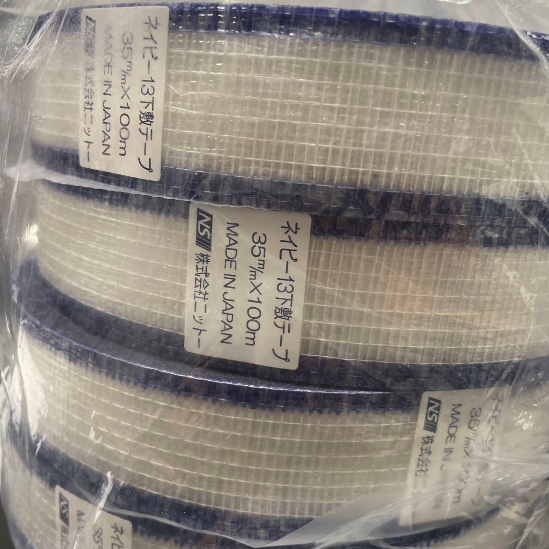 ニットーネイビー13下敷き 35mm x 100m 10巻入り