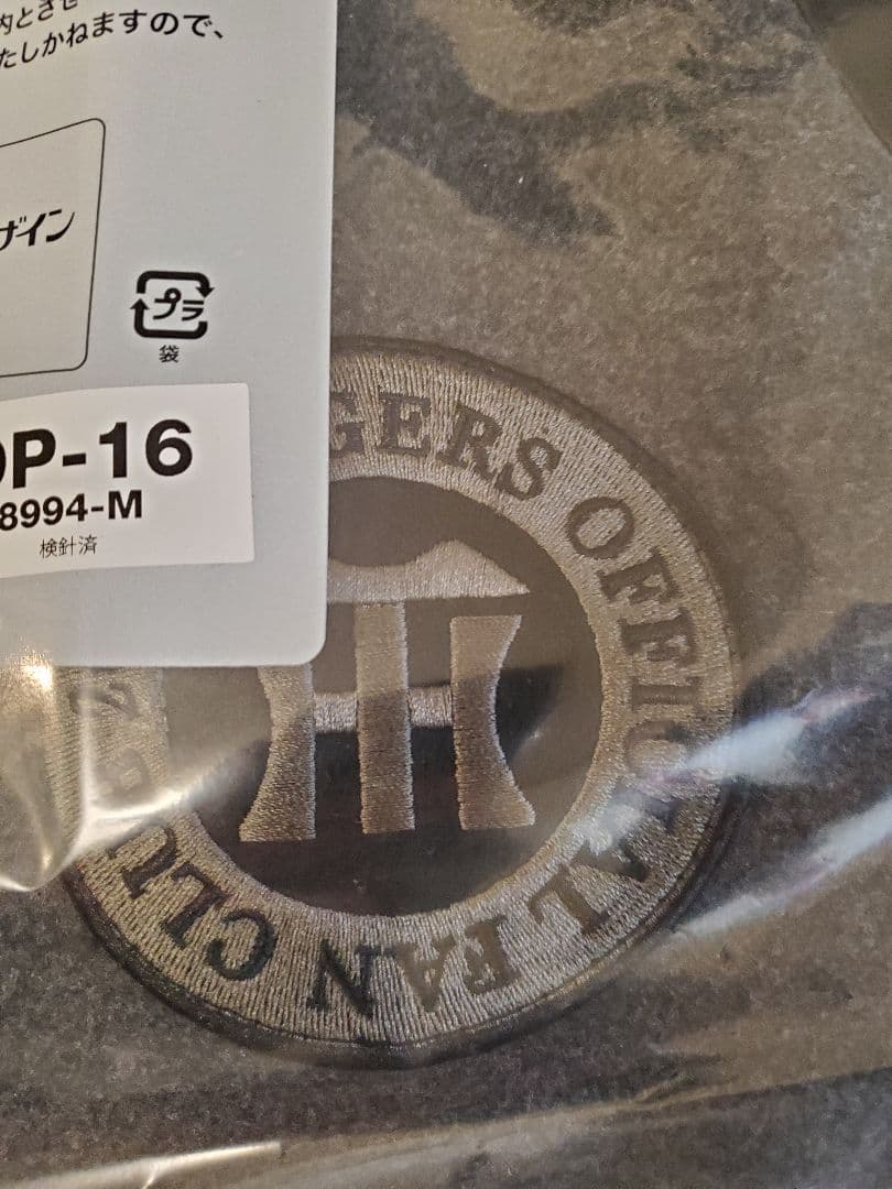 阪神タイガース公式FCプラス会員特典セミオーダースタジアムジャンパー黒Mサイズ