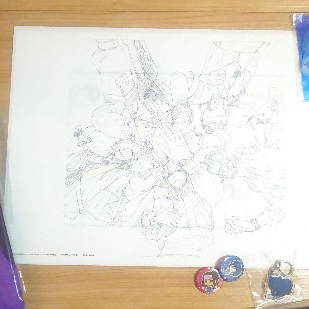 《最終値下げ》ドラマダ キラフェス・キラルくじほか グッズ１セット