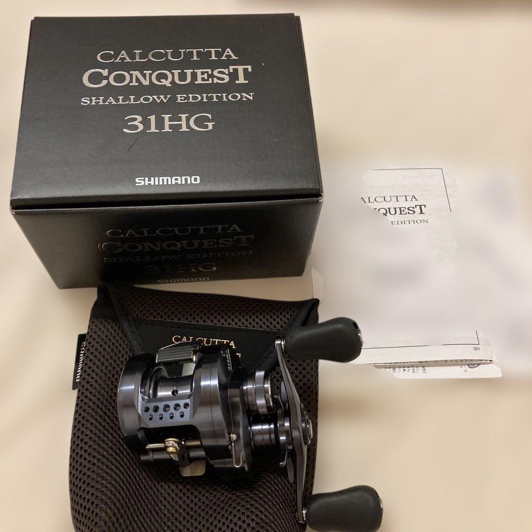 24カルカッタコンクエスト シャローエディション 31HG