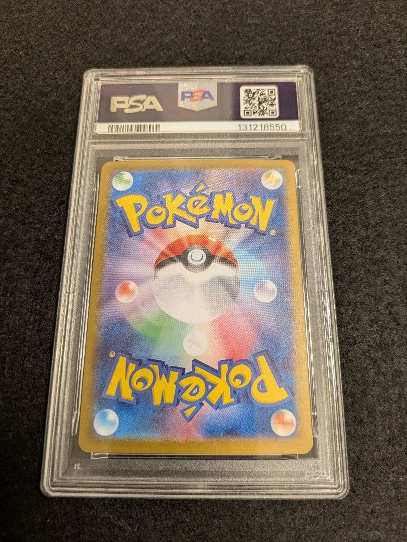【PSA10】ポケモンカード ブラッキーex SAR