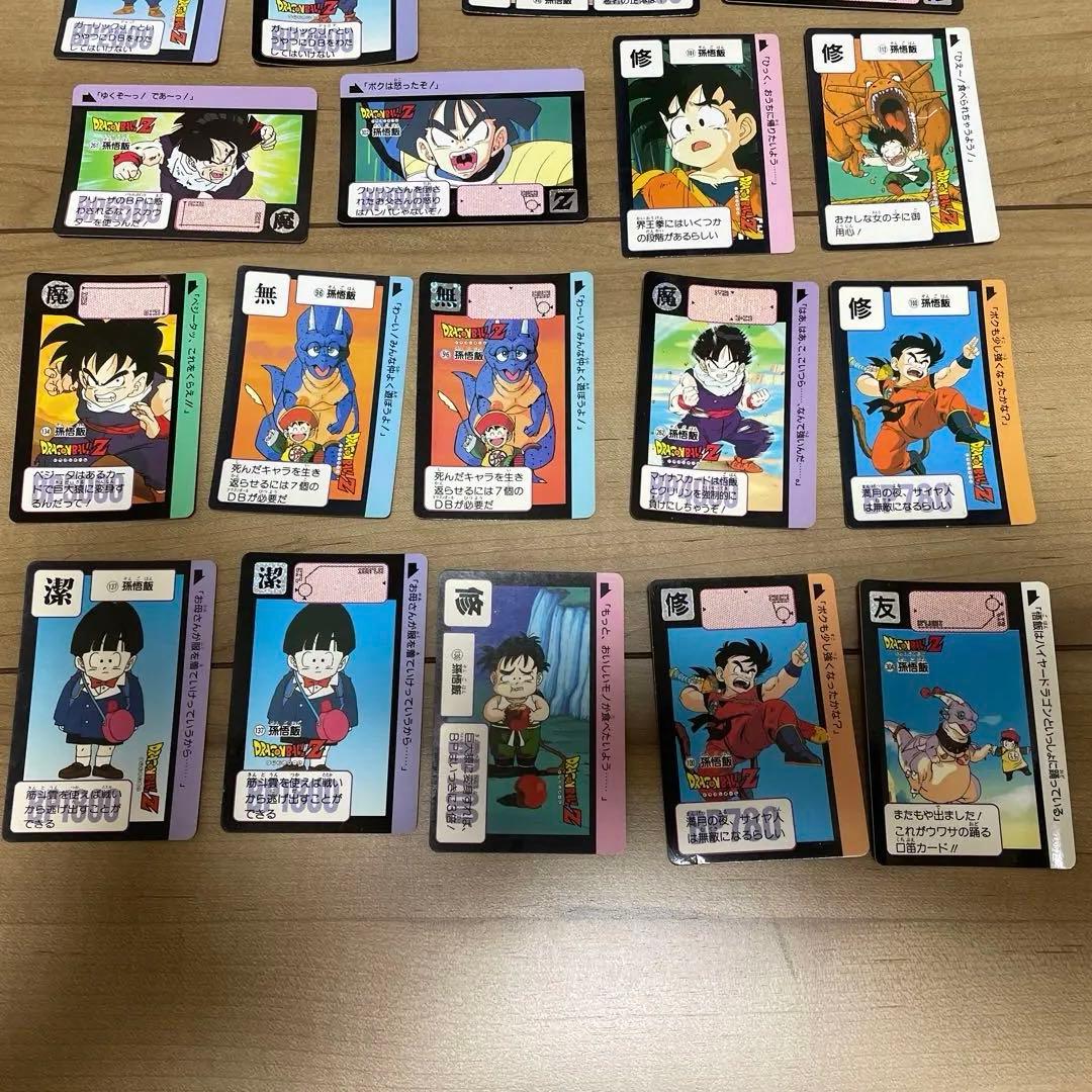 ◎カードダス　ドラゴンボールZ 85(1989年)を含む　孫悟飯カード バンダイ