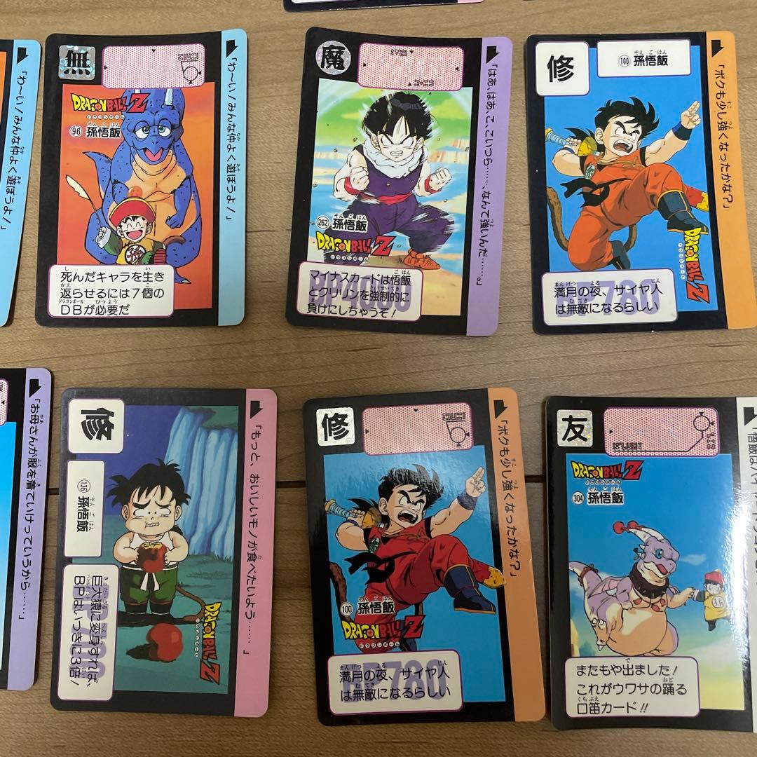◎カードダス　ドラゴンボールZ 85(1989年)を含む　孫悟飯カード バンダイ