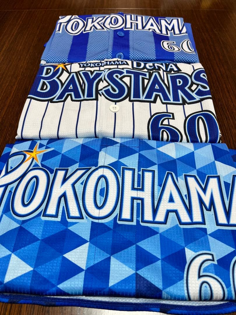 ベイスターズ ユニフォーム #60 白根