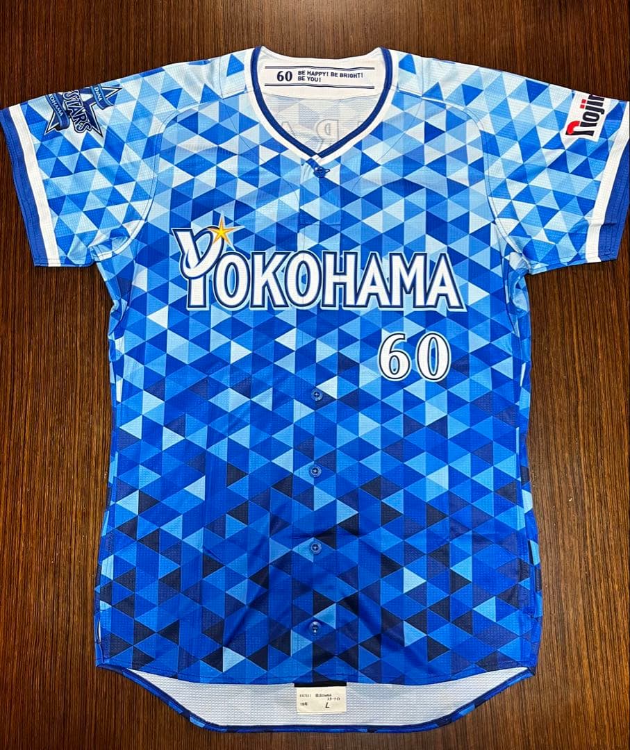 ベイスターズ ユニフォーム #60 白根