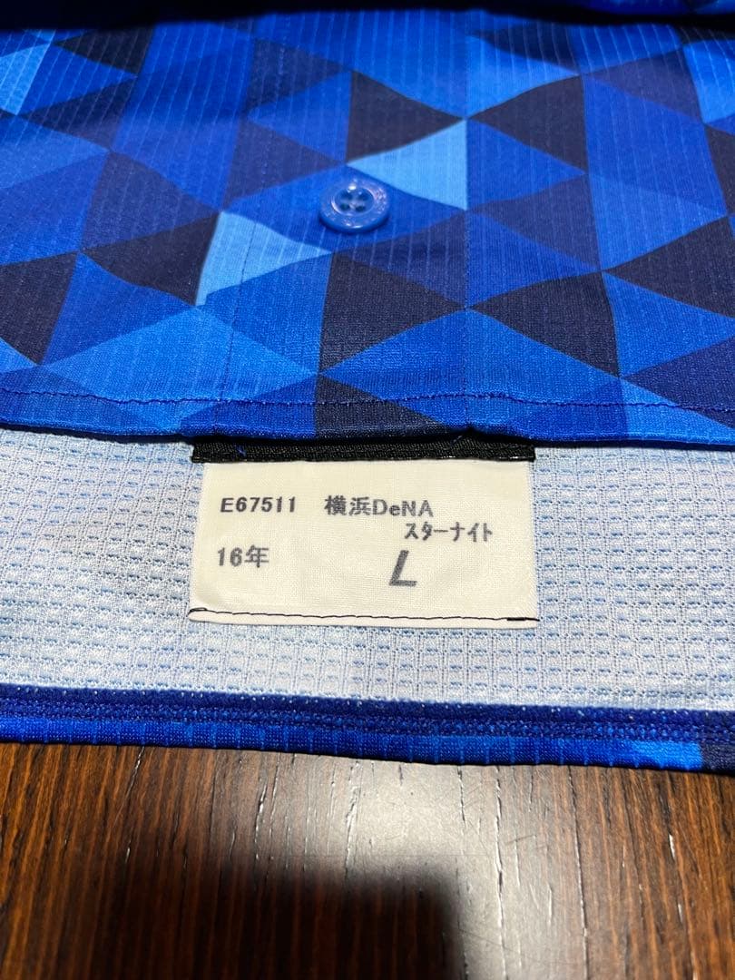 ベイスターズ ユニフォーム #60 白根