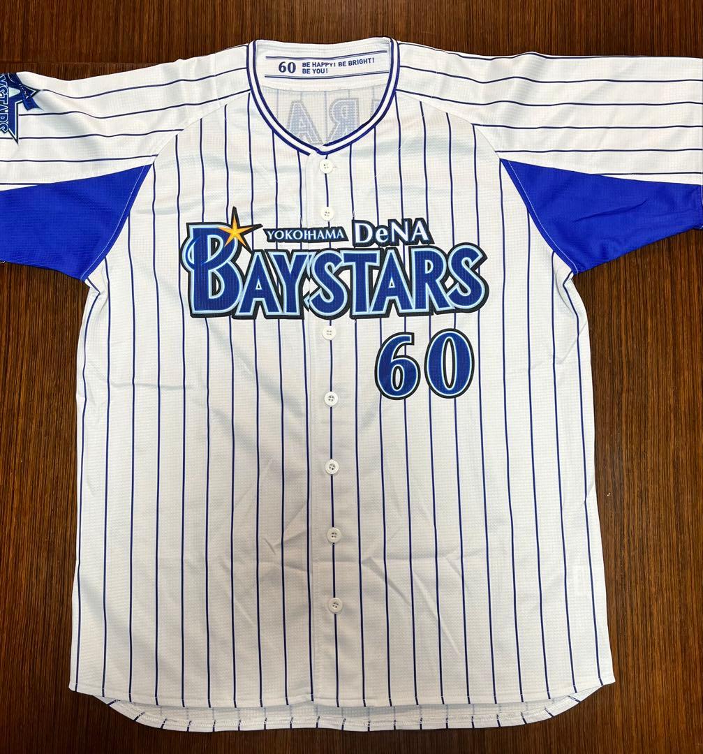 ベイスターズ ユニフォーム #60 白根