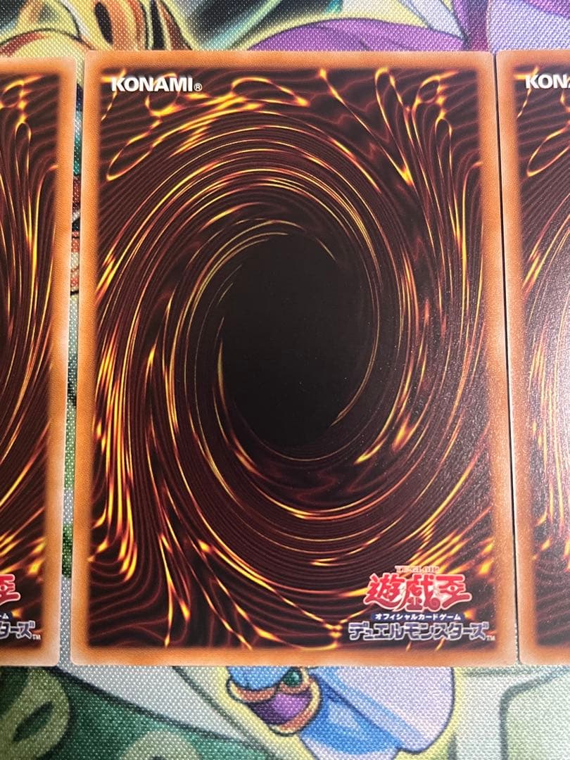 調和ノ天救竜　BLZD-JP024 アルティメットレア　3枚セット