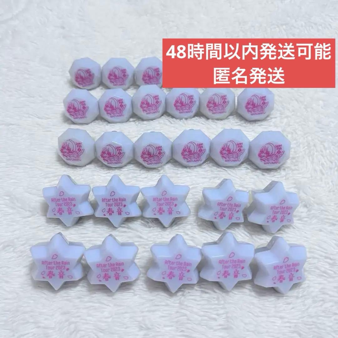 【1月31日限定価格】 まふまふ ひきフェス 春音 リングライト