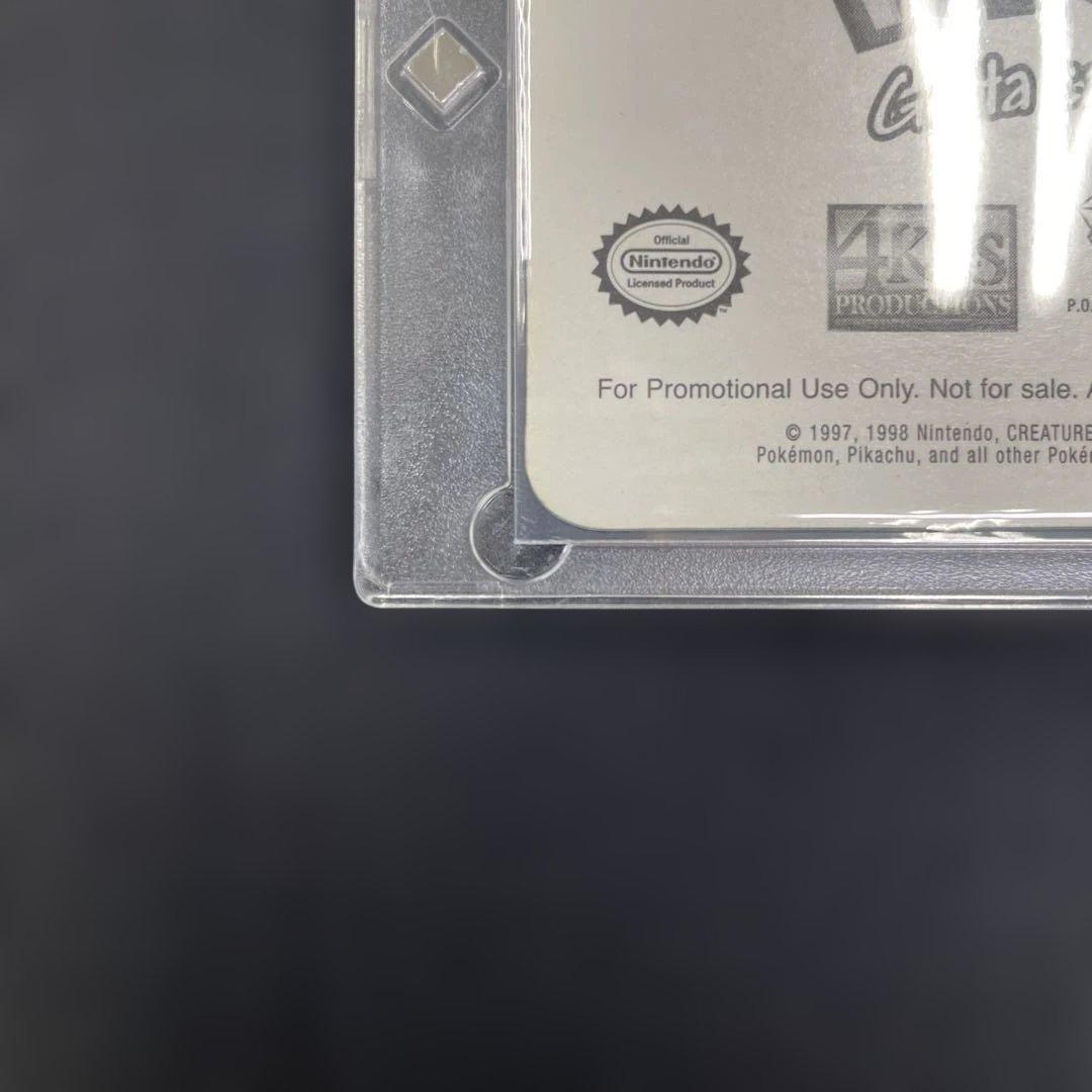 奇跡の完品】ピカチュウ3D PIKA-0032D 28年保管 資金調達のため放出