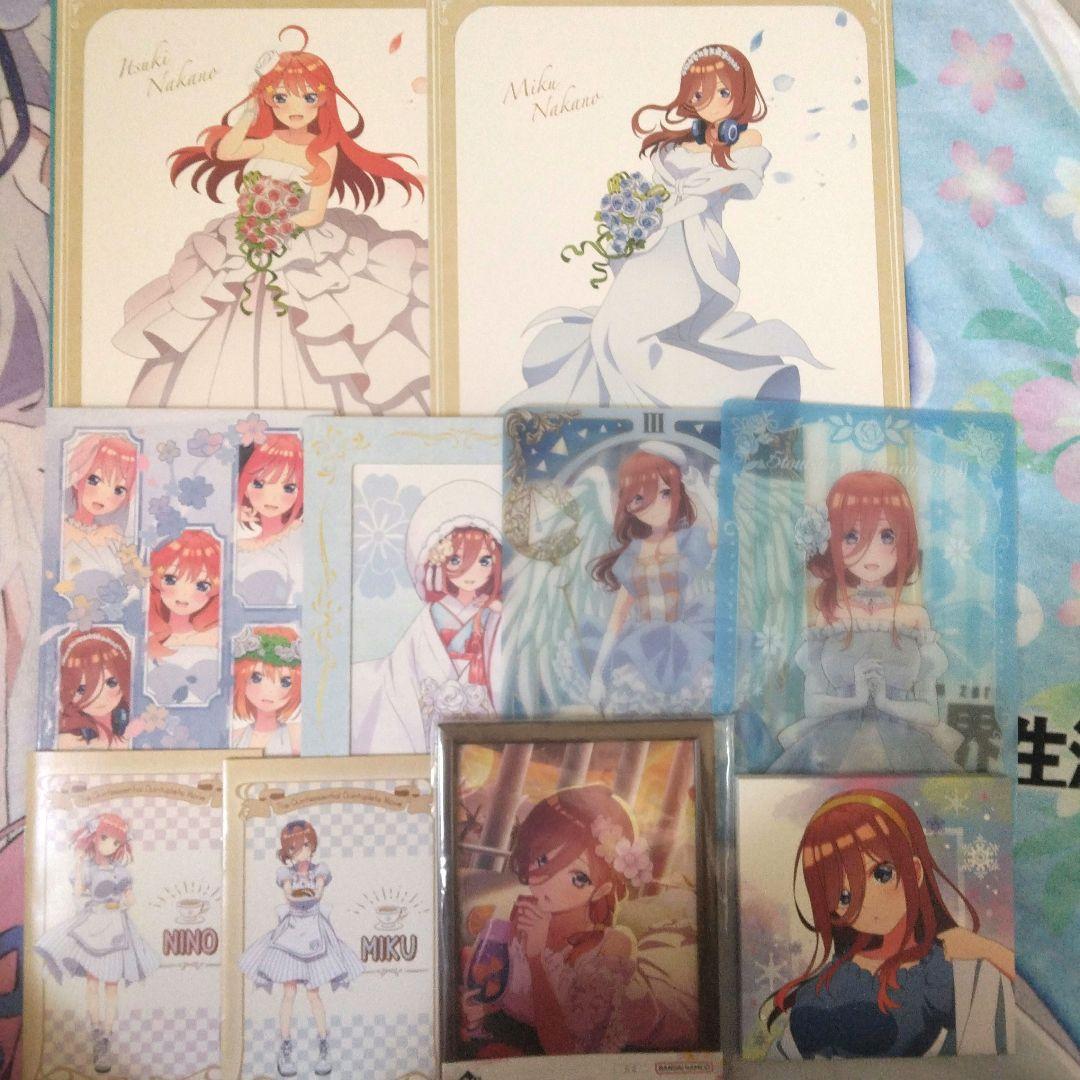 五等分の花嫁 まとめ売り