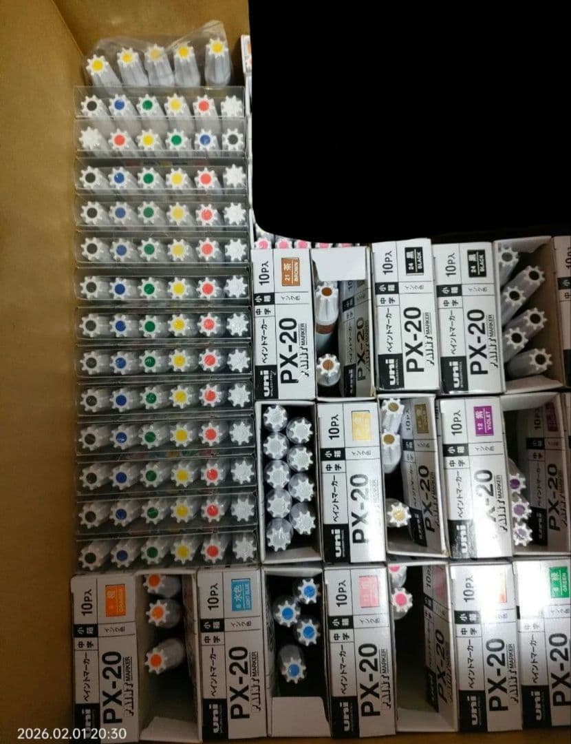 ペイントマーカー PX-20 278本