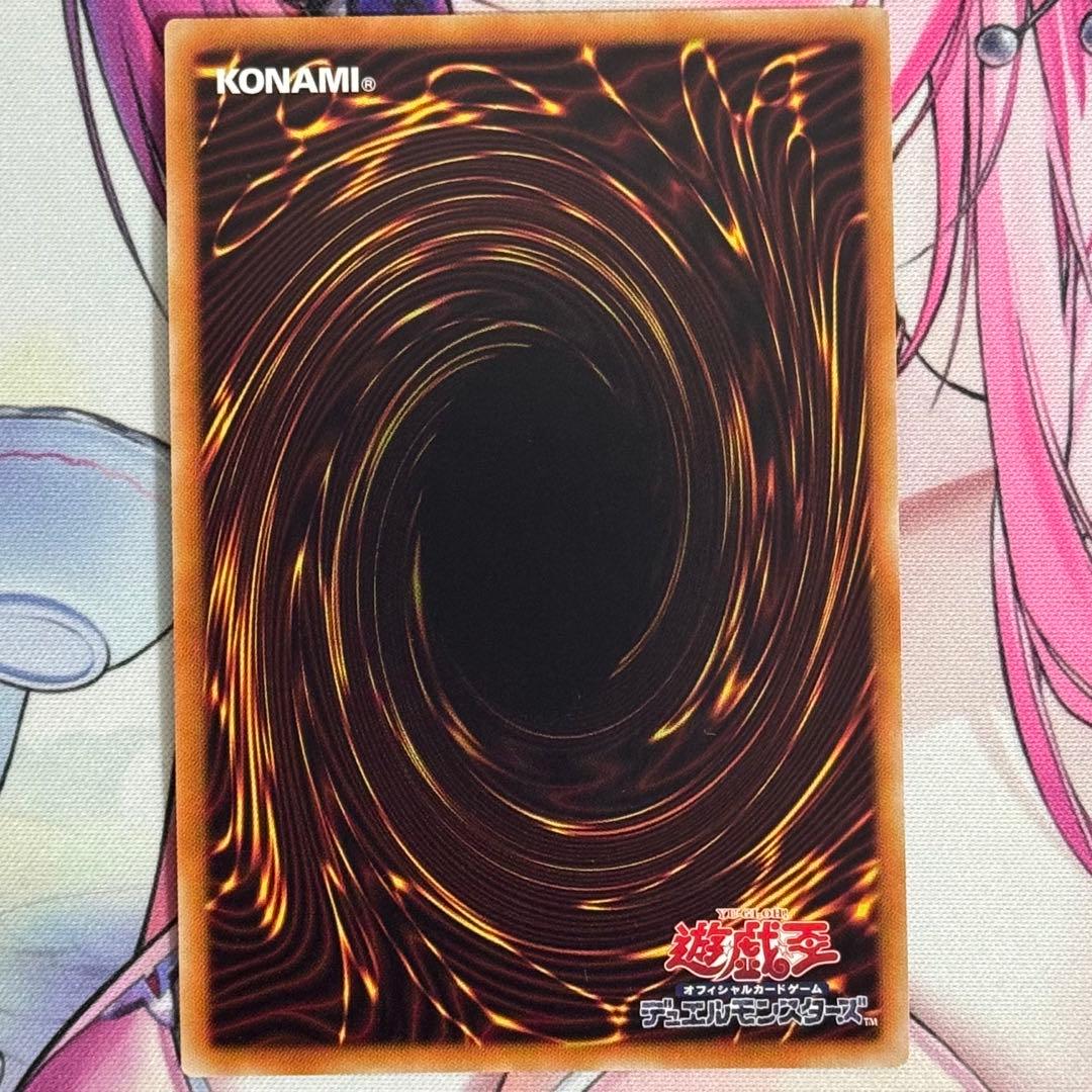 遊戯王 烙印竜 アルビオン プリズマ 1枚