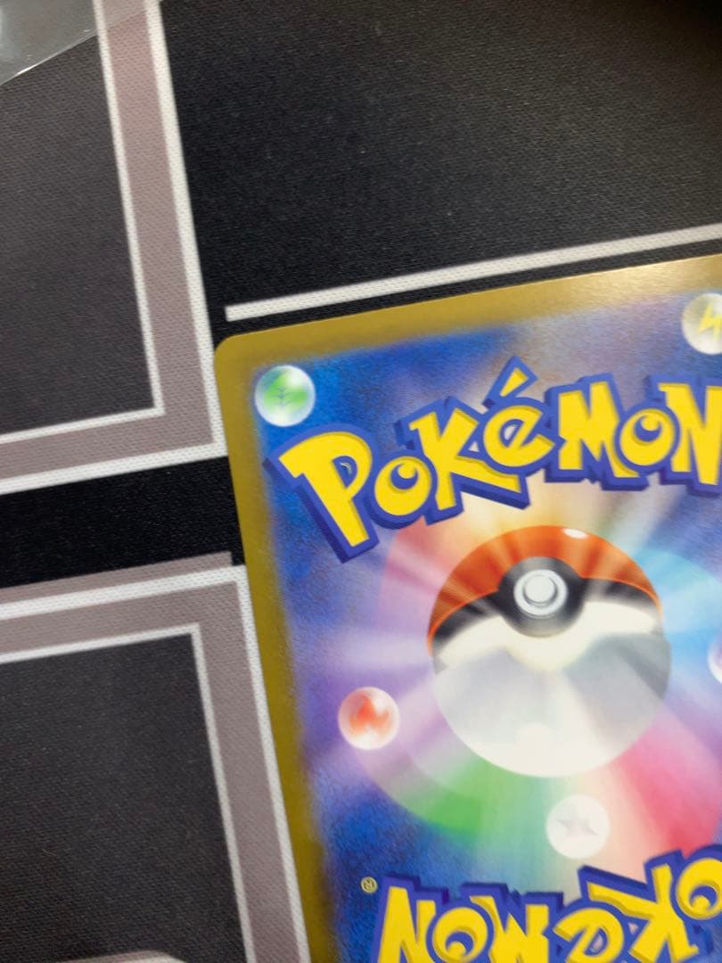 【部分画像14枚有り】【早い者勝ち】メガリザードンex MUR インフェルノX