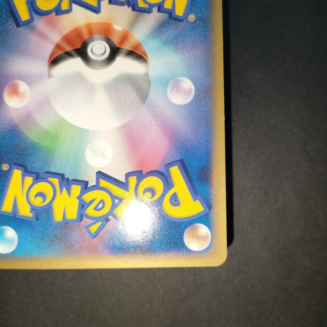 ミュウツー 乱戦!ポケモンスクランブル 009/016 乱