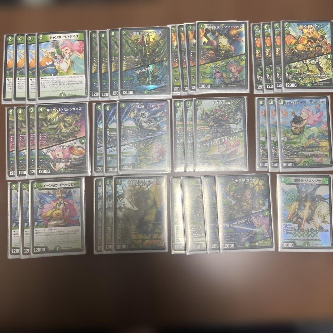 緑単キャベッジ スリーブ 調整パーツ付き